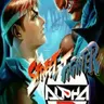 Street Fighter Alpha 2